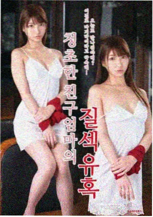 戴拿奥特曼剧场版超时空大决战剧照