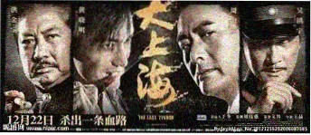 戴拿奥特曼剧场版光之巨人变身剧照